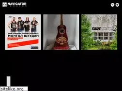 Sites similar to navigatorrecords.ru