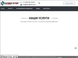 Sites similar to navigatortt.com