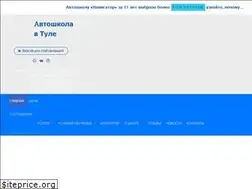 Sites similar to navigatortula71.ru
