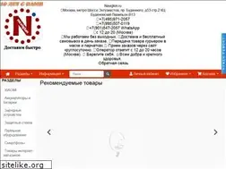 Sites similar to naviglon.ru