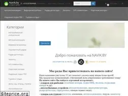 Sites similar to navik.by