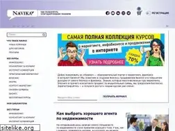 Sites similar to navika.pro