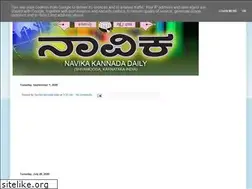 Sites similar to navikadaily.blogspot.com