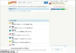 Sites similar to navikagoshima.com