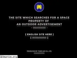 Sites similar to navikan.jp