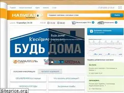 Sites similar to navikost.ru