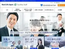 Sites similar to navilifejapan.com