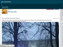 Sites similar to navimann.livejournal.com
