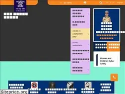Sites similar to navimumbaipolice.gov.in