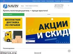 Sites similar to navin.com.ua