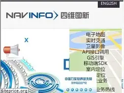 Sites similar to navinfo.com