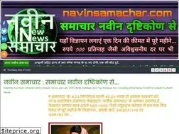 Sites similar to navinsamachar.com