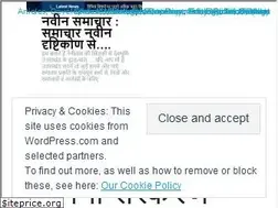 Sites similar to navinsamachar.wordpress.com