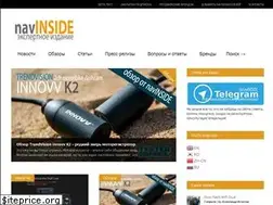 Sites similar to navinside.ru
