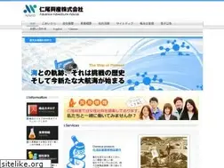 Sites similar to navio.ne.jp