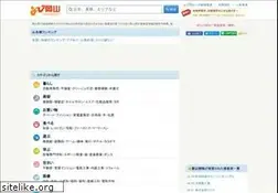 Sites similar to naviokayama.com