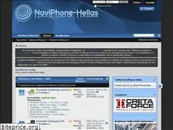 Sites similar to naviphone-hellas.gr