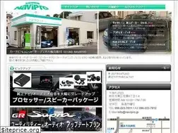 Sites similar to navipro.jp