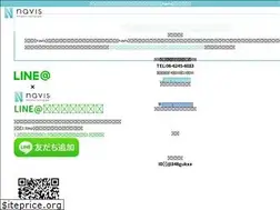 Sites similar to navis-web.com