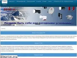 Sites similar to navisat.com.ua
