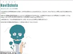 Sites similar to navischola.app