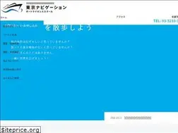 Sites similar to navischool.co.jp