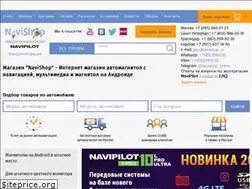 Sites similar to navishop.ru