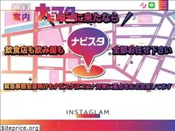 Sites similar to navista-nakasu.com