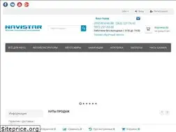 Sites similar to navistar.ua