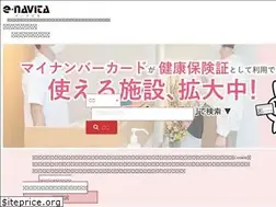 Sites similar to navita.co.jp