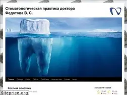 Sites similar to navitadent.ru