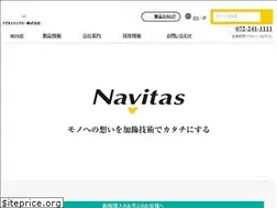Sites similar to navitas-mc.co.jp