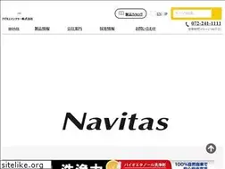 Sites similar to navitas.co.jp