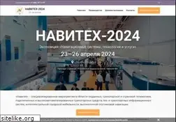 Sites similar to navitech-expo.ru