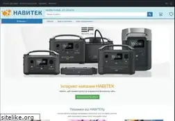 Sites similar to navitech.com.ua