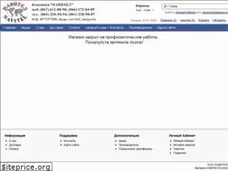 Sites similar to navitel.zp.ua