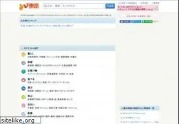 Sites similar to navitokyo.com