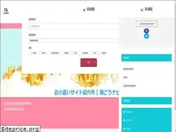 Sites similar to navitop.work