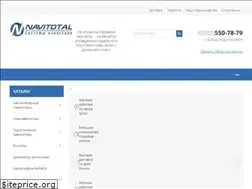 Sites similar to navitotal.ru