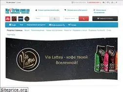 Sites similar to navitrine.com.ua