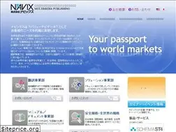 Sites similar to navix.jp