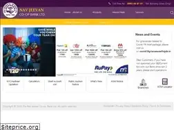Sites similar to navjeevanbank.com