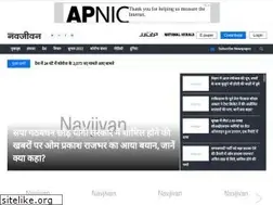 Sites similar to navjivanindia.com
