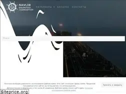 Sites similar to navlib.net
