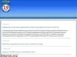 Sites similar to navmarine.ru