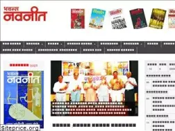Sites similar to navneethindi.com