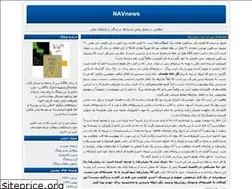 Sites similar to navnews.blogfa.com