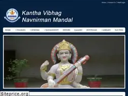 Sites similar to navnirmanmandal.in