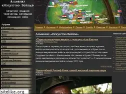 Sites similar to navoine.ru