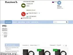 Sites similar to navoinik.ru